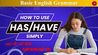 How to use Has Have #basicenglishgrammar #GoDul_English #saralaenglish #grammar