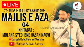 LIVE Majlis E Aza 04 || Maulana Syed Ibne Hasan Naqvi || Dargah Babul Murad || 7th Safar 2024