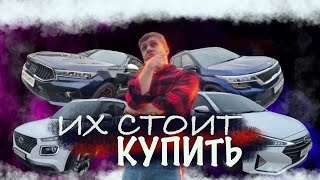 ТОП самых НЕДООЦЕНЕННЫЙ авто из Кореи