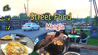 Street Food Mangla Dam | Mirpur Azad Kashmir