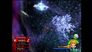 KH2FM LV1 Armored Xemnas 2 Speedrun/RTA