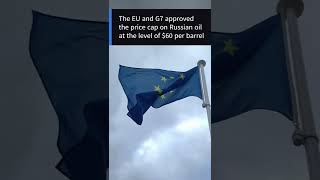 The EU and G7 approved the price cap on Russian oil   at the level of $60 per barrel