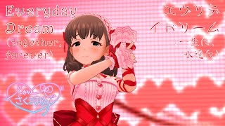 「デレステ」Deresute Birthday 60fps MV: Everyday Dream- Top 5 Cute Idols SSR