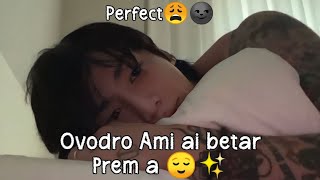 Ovodro prem | অভদ্র প্রেম | Jungkook Version | Edit By Me 🔥🦋