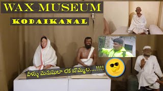 WaxMuseum | Kodaikanal | Mahatma Gandhi | CK | TeluguMotovlogs