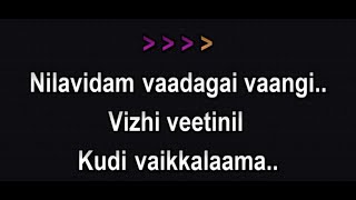 Munbe Vaa Unplugged Karaoke With Lyrics