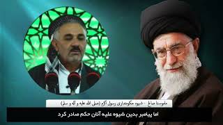 پیام م.صالح دمامە بە علی خامنەای نسبت بەنحوە حکومتداری وبرخورد مامورانش با تظاهرکنندگان اخیر درایران