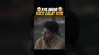 KYA MAINE KUCH GALAT KIYA🥺||OFFLINE GAMER||#shots #youtubeshorts #viral