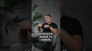 Как кондиционерщика чуть не УБИЛО током?! #ремонтдома #ремонтквартиры #электричество #ток #ремонт