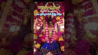 నవరాత్రి రెండవరోజు బ్రహ్మచారిణి | Omkaram today episode #yogakshemam #mantrabalam  #today #ammavaru