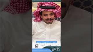 حفل زواج |عبدالله عايض الضباطي |الفيديو |تغطية واجهة مطير