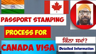 Passport Stamping Processing Times For Canada Visa। Latest Update।