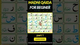 learn quran online | norani qaida lesson 1 ( Part 1 ) #alifbaataa #shorts