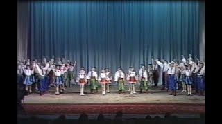 Концерт ансамблю "Сонечко" 1998 рік