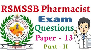 RSMSSB Pharmacist Exam Questions Paper - 13 | MCQ - 2