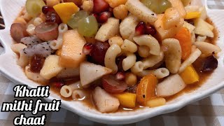 khatti mithi macroni fruit chaat|Ramadan Special Imli orange ki dressing say banaiy ya fruit chaat😋