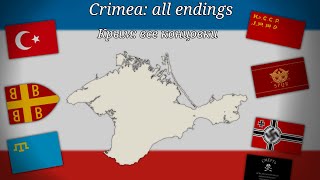 All endings: Crimea | Все концовки: Крым