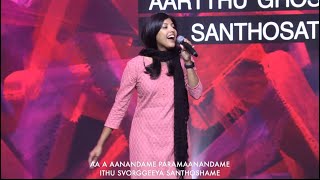 Sthuthippin Sthuthippin Ennum Sthuthichiduvin | Malayalam Christian Worship Song ✨