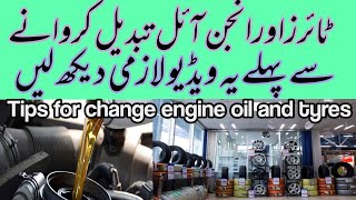 Tips for change engine oil and tyres Urdu | how to safe replacement of change engine oil and tyres