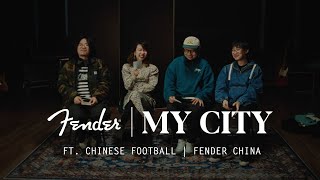 Chinese Football | My City | Fender China