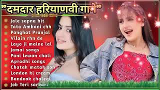 Pranjal & Ruchika Jangid Songs | latest haryanvi songs haryanavi 2023 | Nonstop haryanvi mp3 songs..