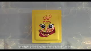 If bathrooms could talk… | Godrej aer power pocket – 30 sec (Assamese)