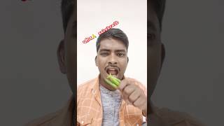 प्लीज🙏 😂sabskraibe 🙏कर दो गरीब का भला होगा😂🙏 #mrvishnurajmaltichauhan #manojday #shortvideo