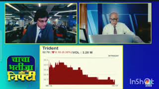 Trident Share Latest News//Trident Share New Target 🎯🎯