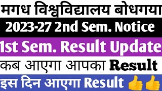 2023-27 1st Sem.Result Date || 2nd Sem.Related Notice #MagadhUniversity जाने कब आएगा Result 🙋‍♂️