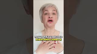 🌟💪ПОДКРЕПИ СВОИТЕ ЦЕЛИ С МОЩНИ ПОТВЪРЖДЕНИЯ!