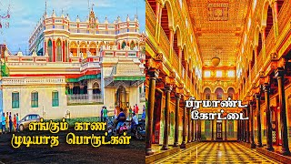 Must visit before they Restrict 😯 Athangudi Palace, Kanadukathan palace,  Tamilnadu