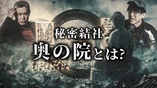 日本最強予言書『日月神示』を解読した男とは？！