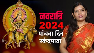 7 Oct नवरात्रि का पांचवा दिन - स्कंदमाता का है… Navratri  2024 #dharmyatra  @DHARAMYATRAA