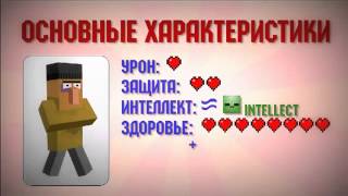 Minecraft. Новый моб - Бомж!