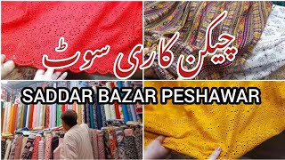 Latest Chikankari Lawn Dress ||  Peshawar Saddar Bazar || Imported Lawn chicken kari dresses 2024