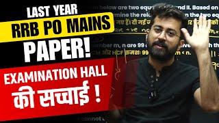 🔥✅  IBPS RRB PO Mains 2023 Quant Question Paper with Solutions || "Real Approach" by Aashish Arora