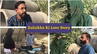 Zulaikha Love | Short Film | Sarfaraz Dhoka Nahi Dega @sarfarazkidunyaa