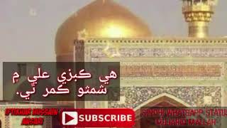 New_sufi_sindhi_whatsapp_status