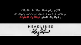 SURUHEETHAH : headlines