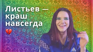 ДЕВЯНОСТЫЕ #9: "Поле Чудес" с Владом Листьевым