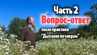 Про воспитание детей, про ложь, про бабушек и внуков, про прошлое и настоящее.