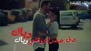 مقطع من اغنية انطيني وعد للموت مع الكلمات رهيب - music - حالات واتس اب ومسنجر وانستقرام 💚💙💜