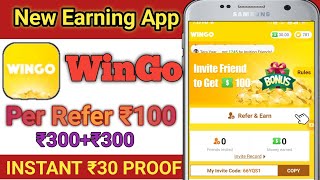 Earn Per Refer ₹100 Free | Instant Sign Up ₹30 Proof | wingo app review | wingo app trick | wingo