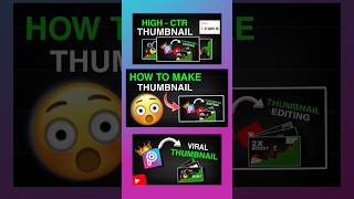 HOW TO make Thumbnail Like Decoding yt (EASY) #thumbnailtutorial