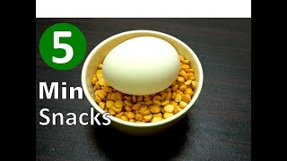 Snacks Recipe | Evening Snacks Recipe | Instant Snacks | Lockdown Snacks | 5 Minute Snacks Recipe