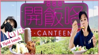 [NEW] 888 KAI FAN CANTEEN - PREMIUM ECONOMY RICE SHOP IN GURNEY PLAZA / YAYA REVIEW