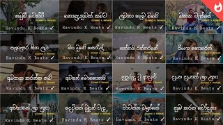 Sinhala Slow Song Collection |🥺❤️| ඇස් පියන් අහන්න | Manoparakata (Slowed + Reverb) Best Songs 2024