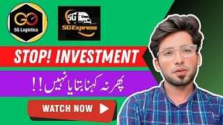 5g Logistics App Scam Alert! - 5g Logistics App | 5g Express Earning App | Tech with Zohaib hassan