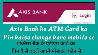 Axis Bank ke ATM Card ka Pin kaise change kare mobile se