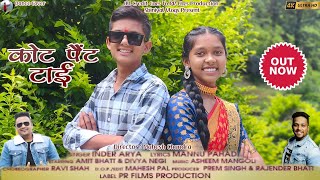 Coat Pant Tie | Inder Arya & Ashim Mangoli | Kumaoni New Song 2023 | Sbiniyal Vlogs Dance Cover